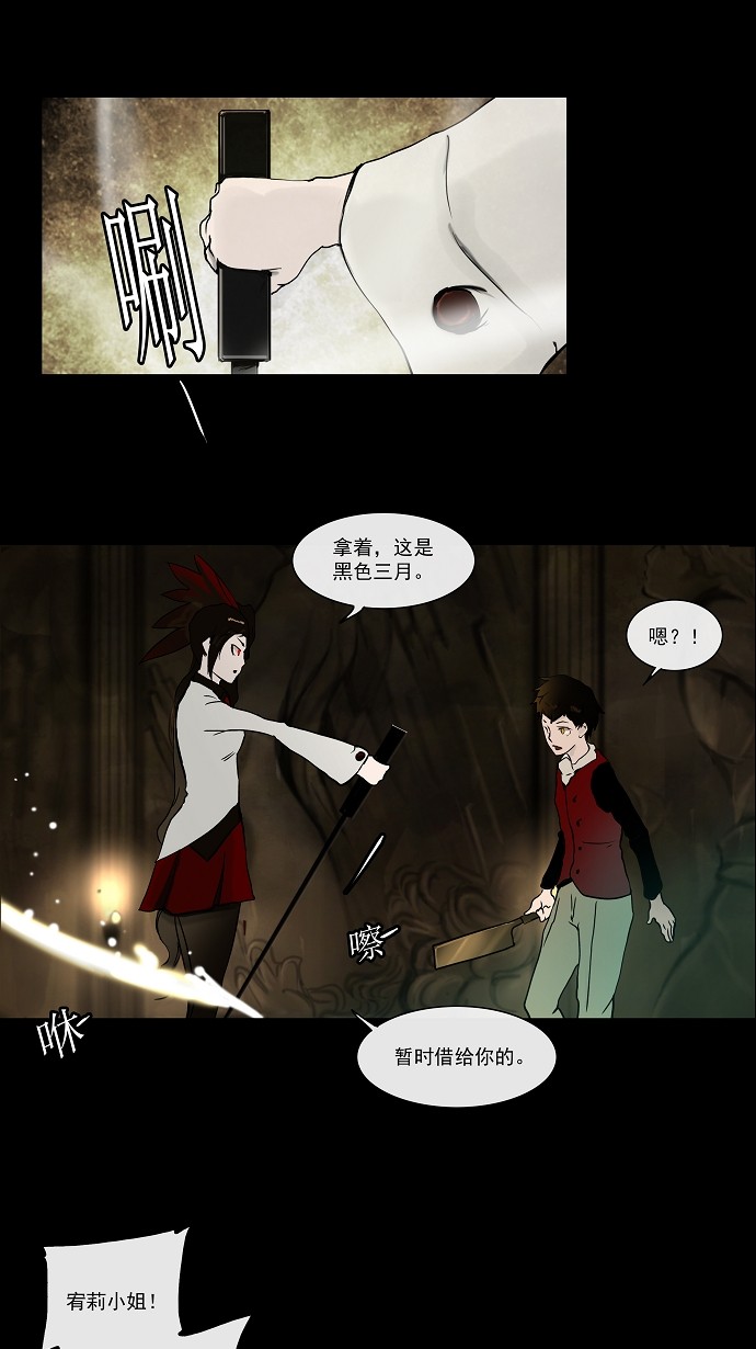 第3话49