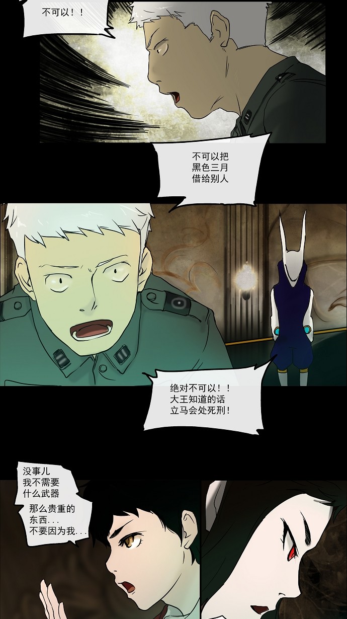 第3话50