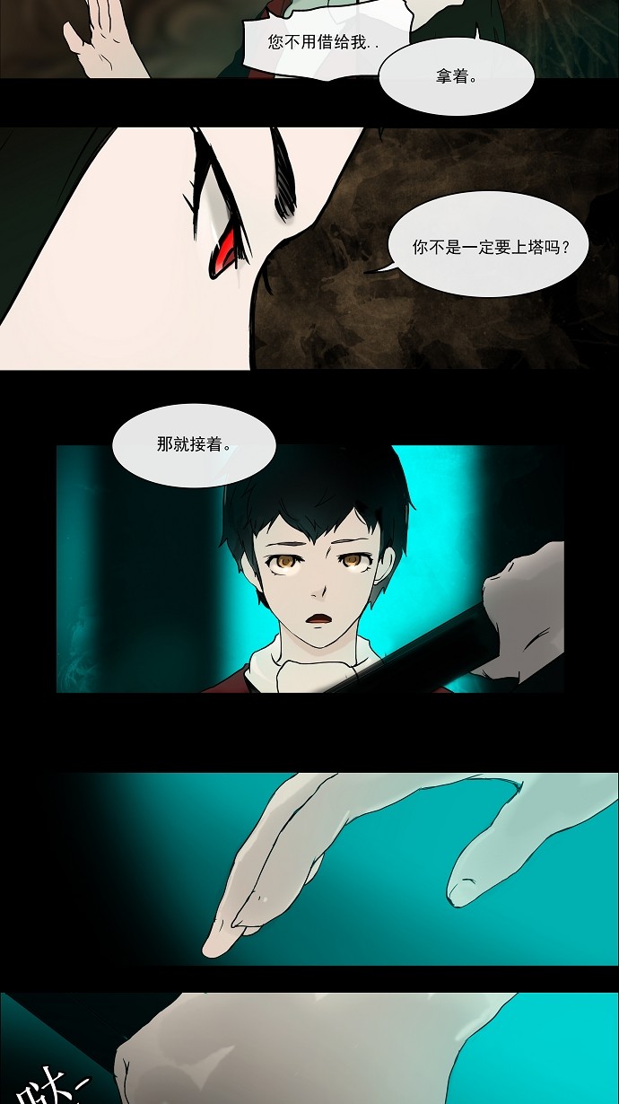 第3话51
