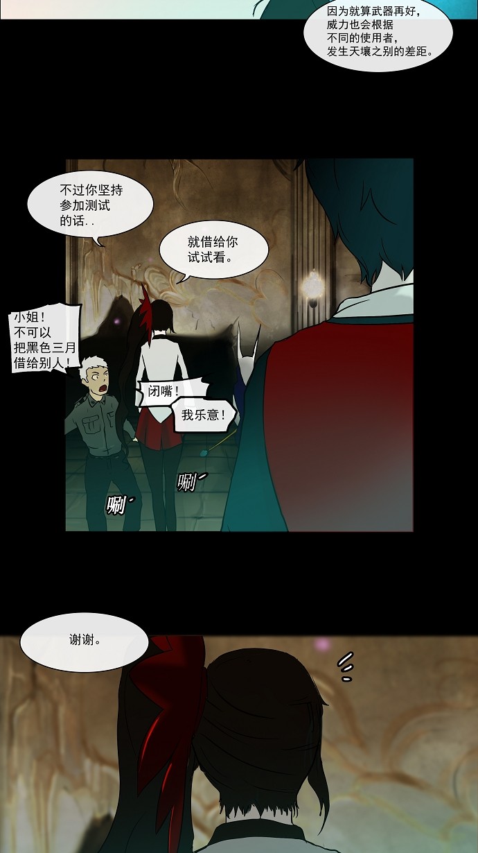 第3话53