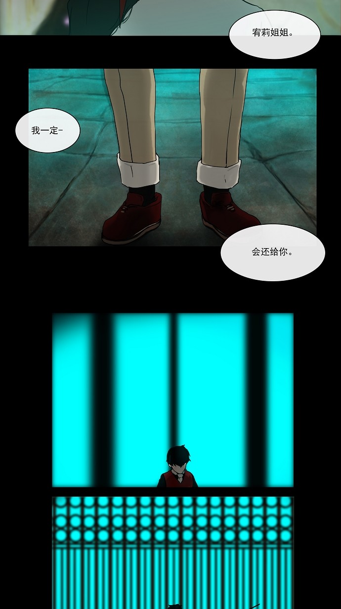 第3话54