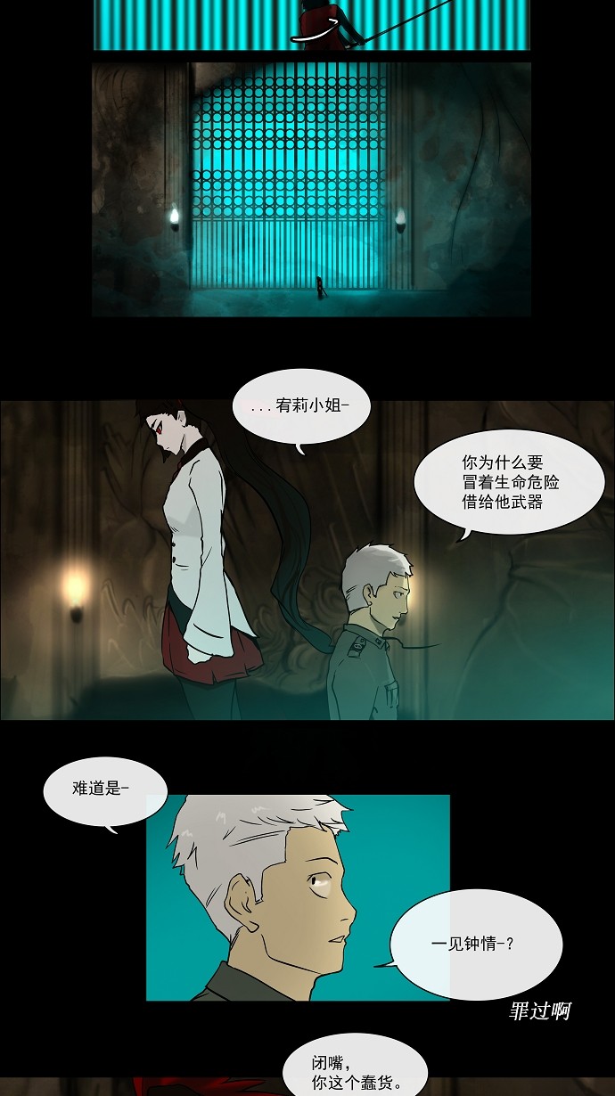 第3话55