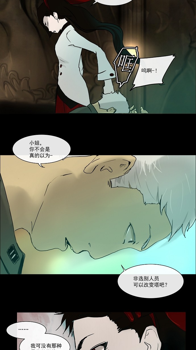 第3话56