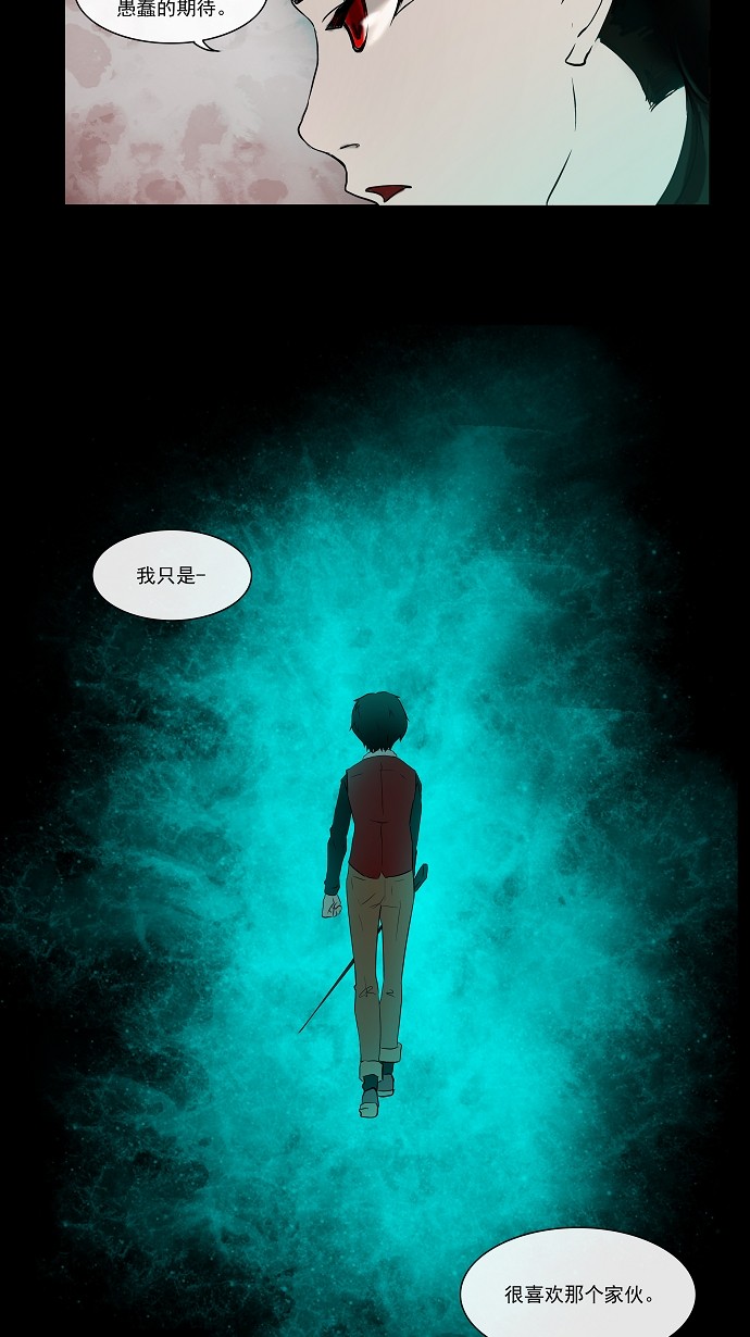 第3话57