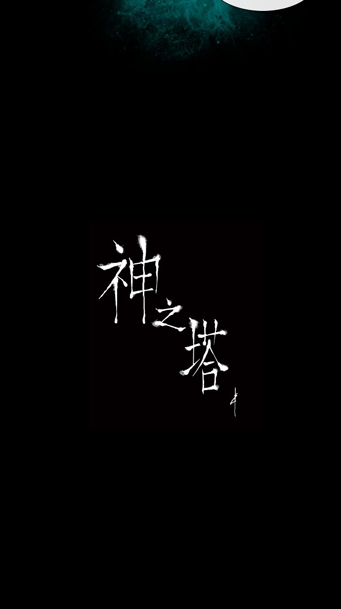 第3话58
