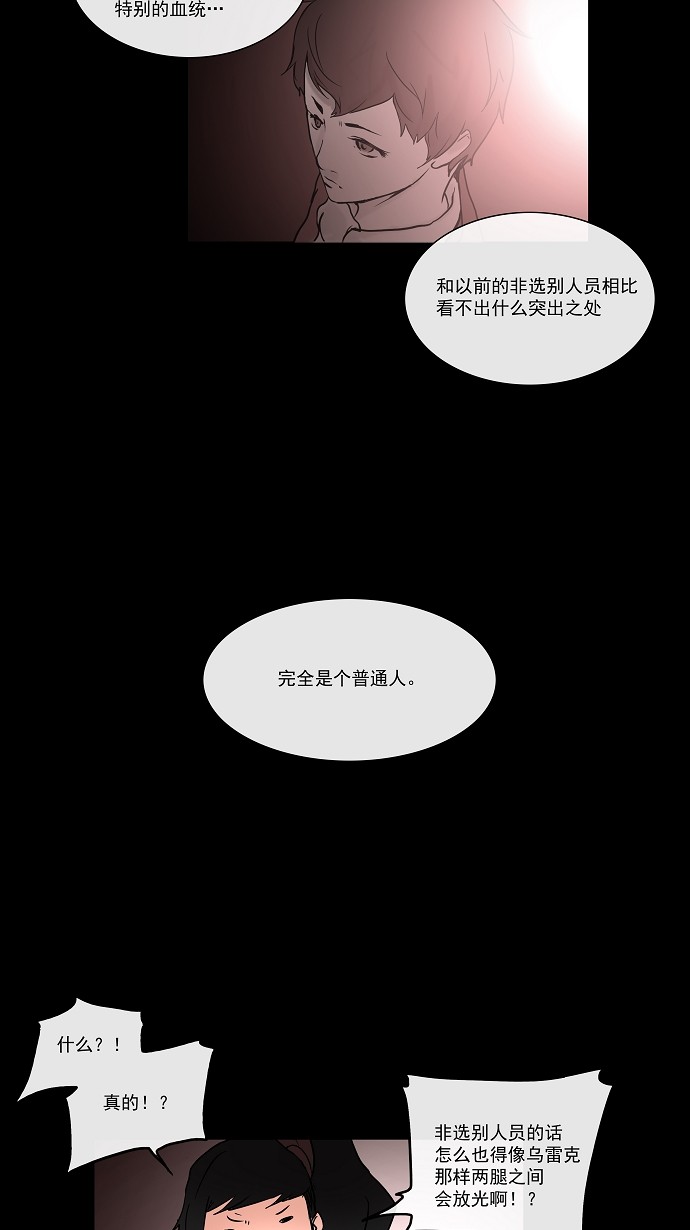 第3话8