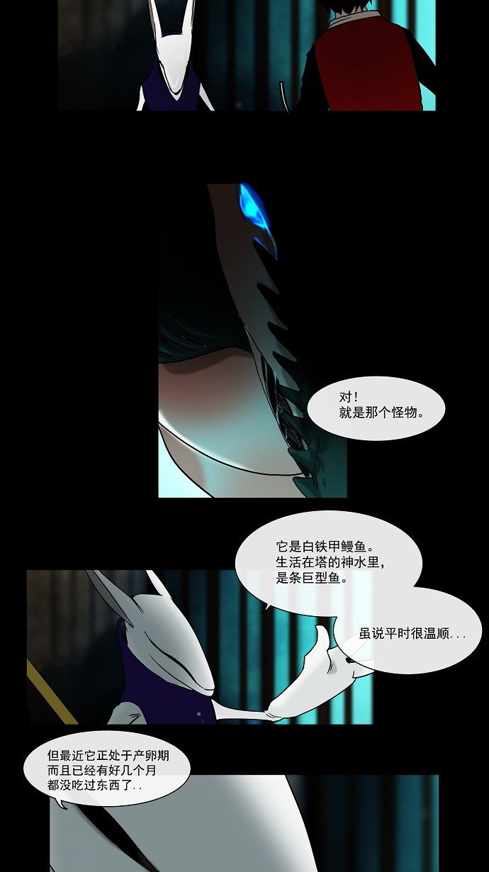 第2话32