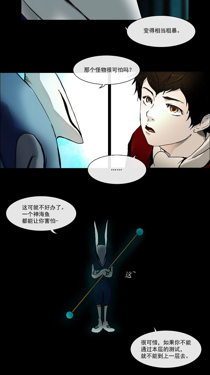 第2话33