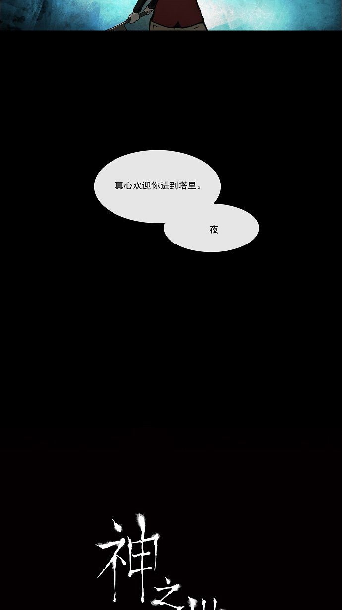 第2话38
