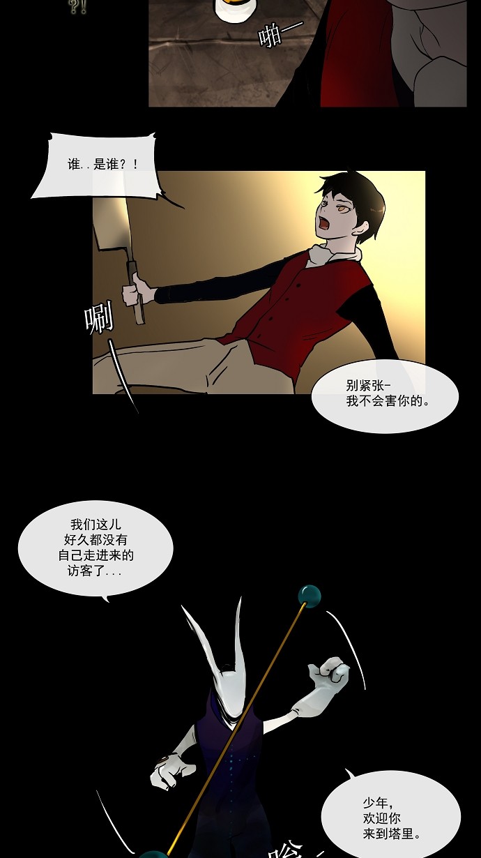 第2话60