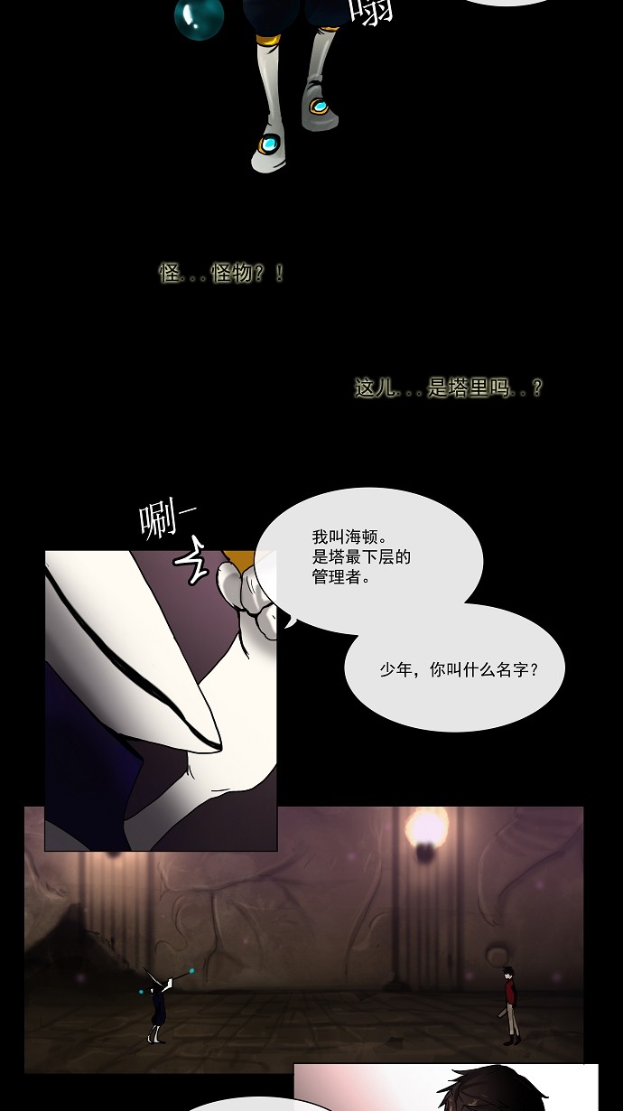 第2话61