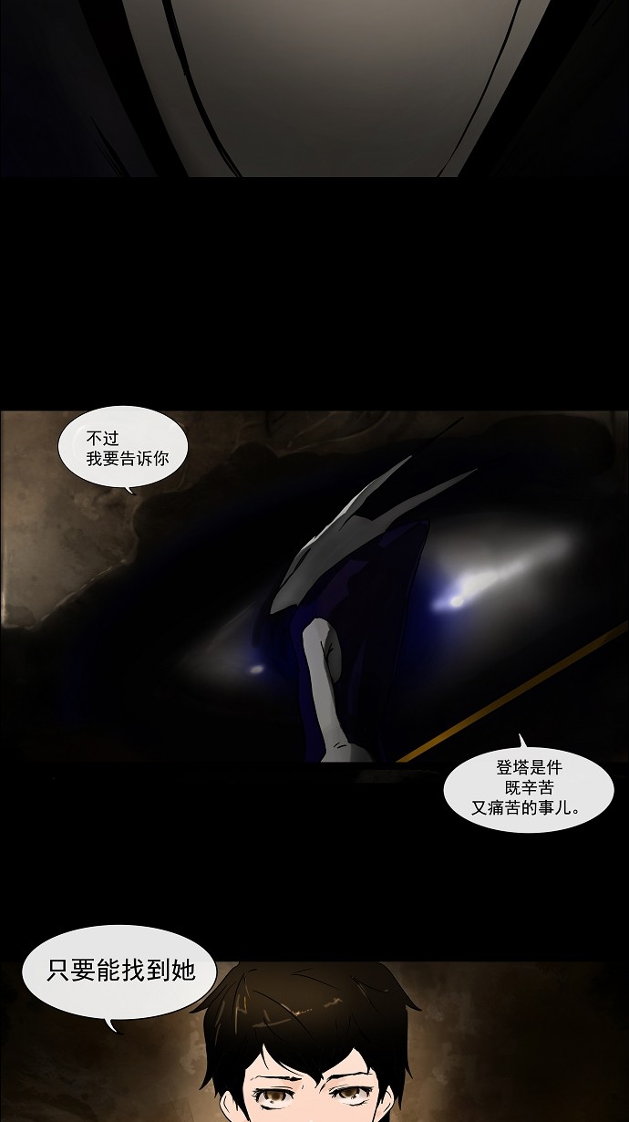 第2话66