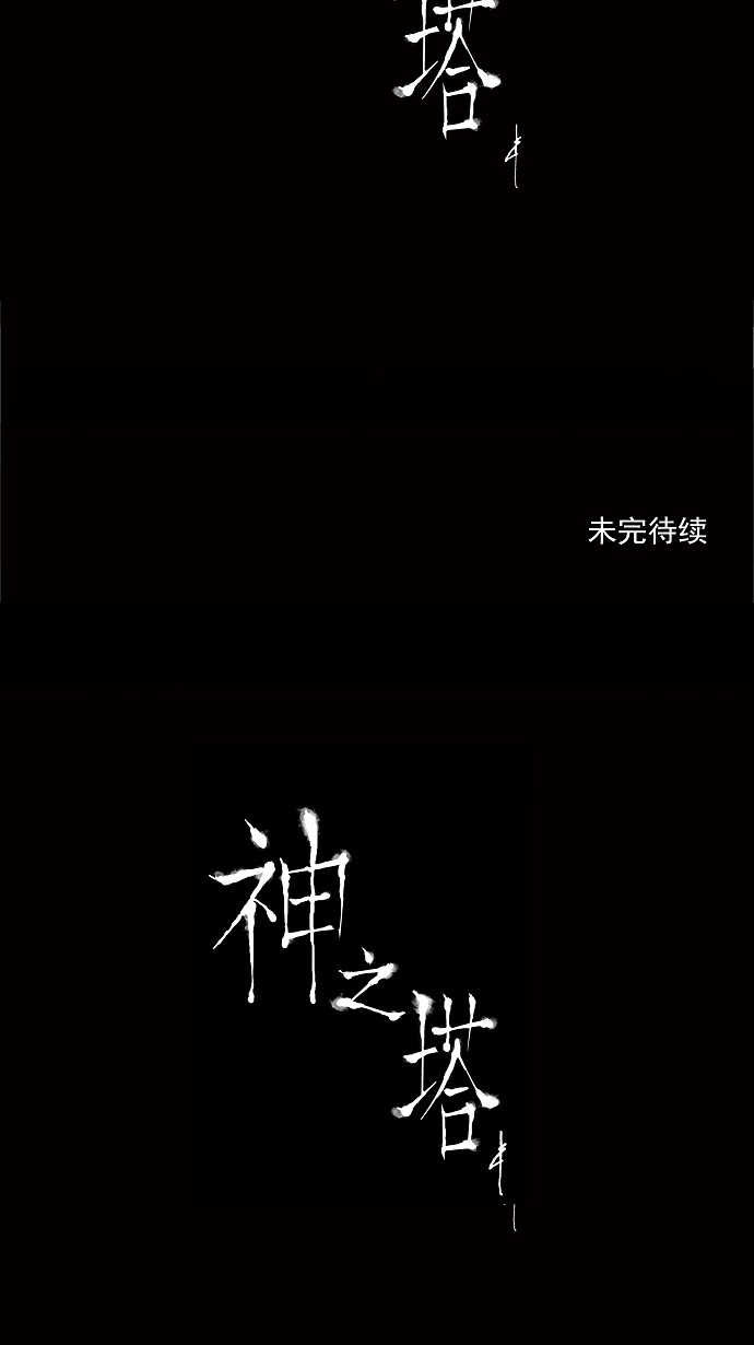 第2话80