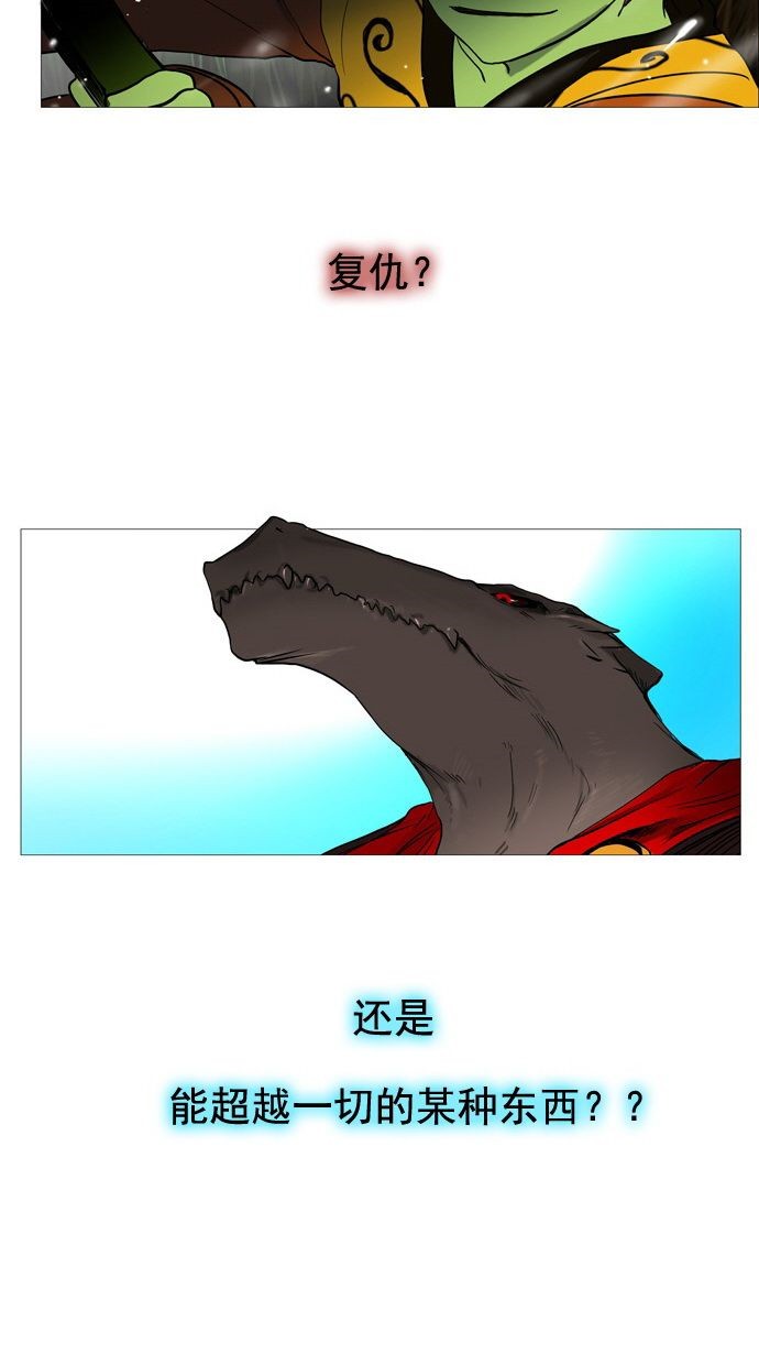 第1话2