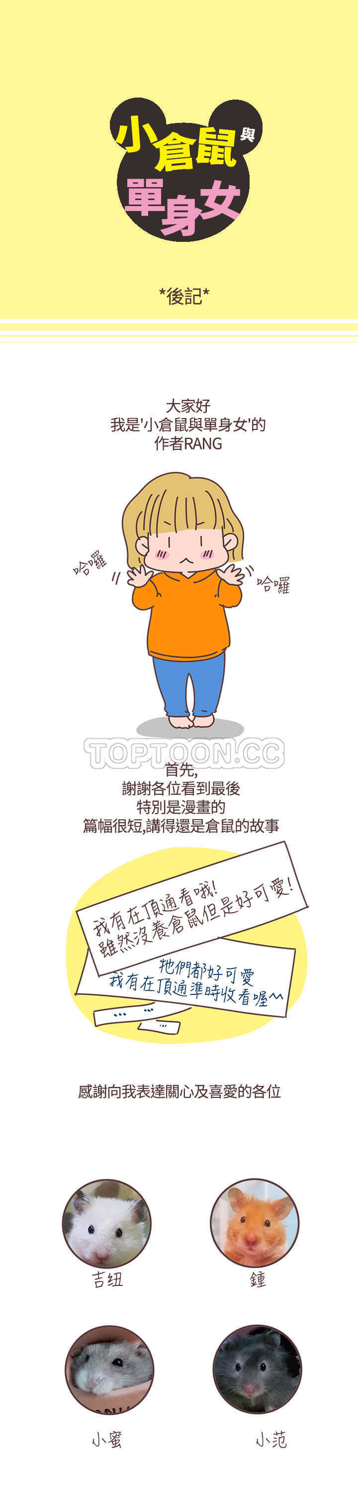 第39话0