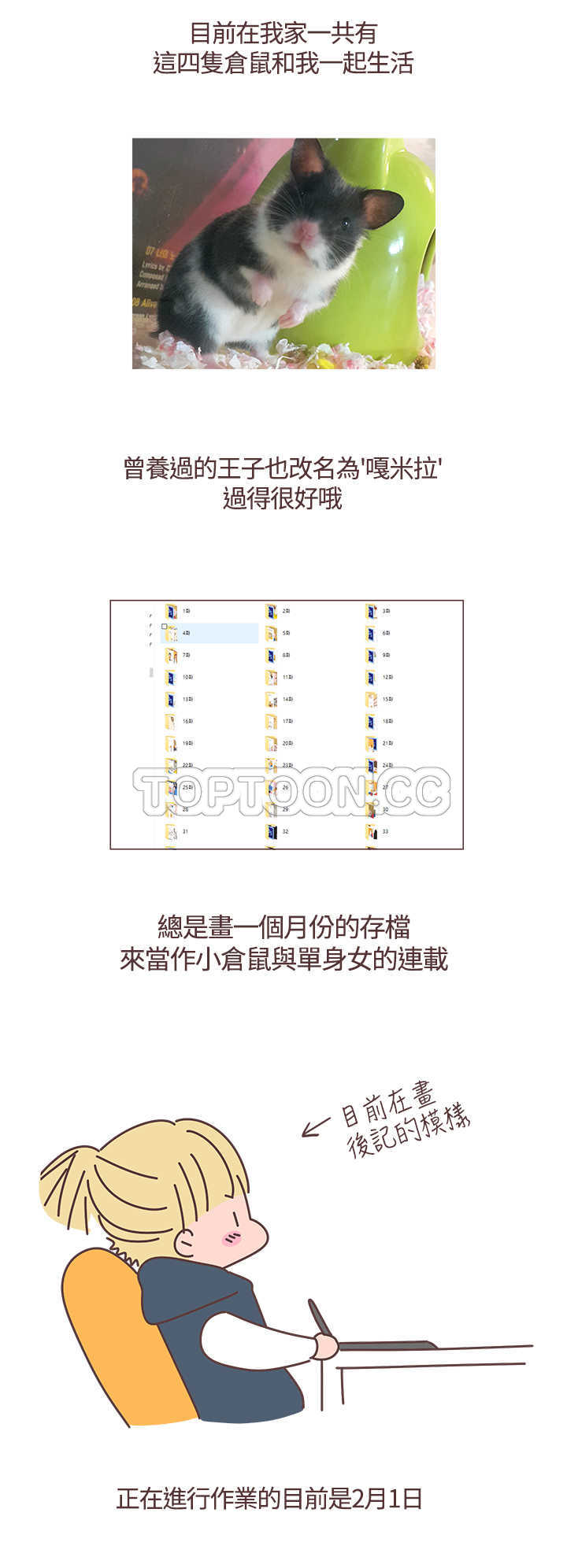 第39话1