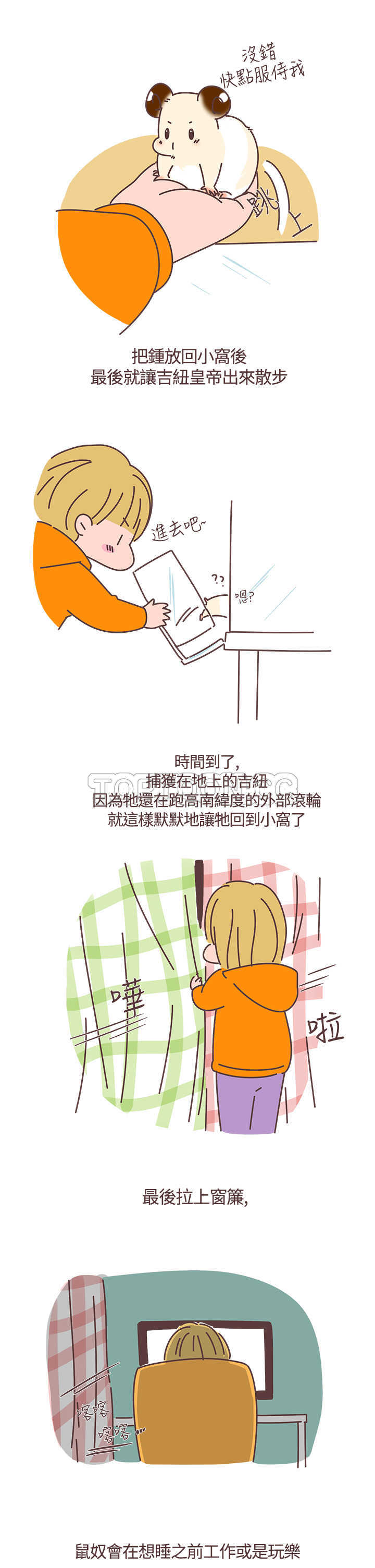 第38话6
