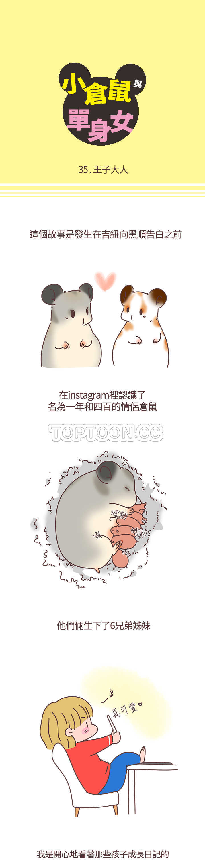 第35话0
