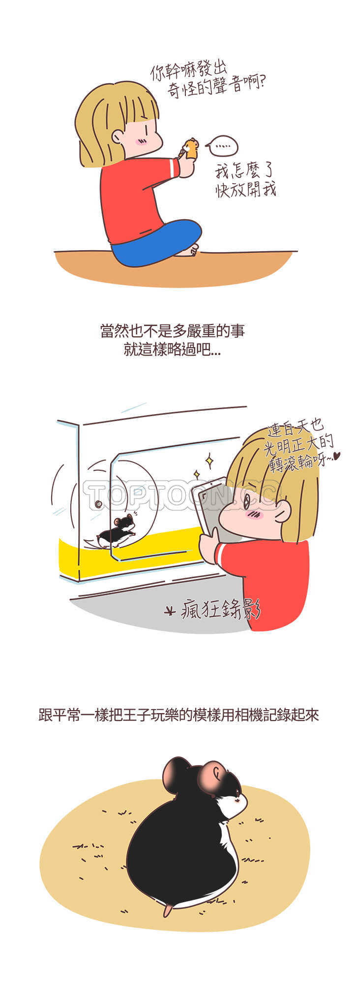 第35话5