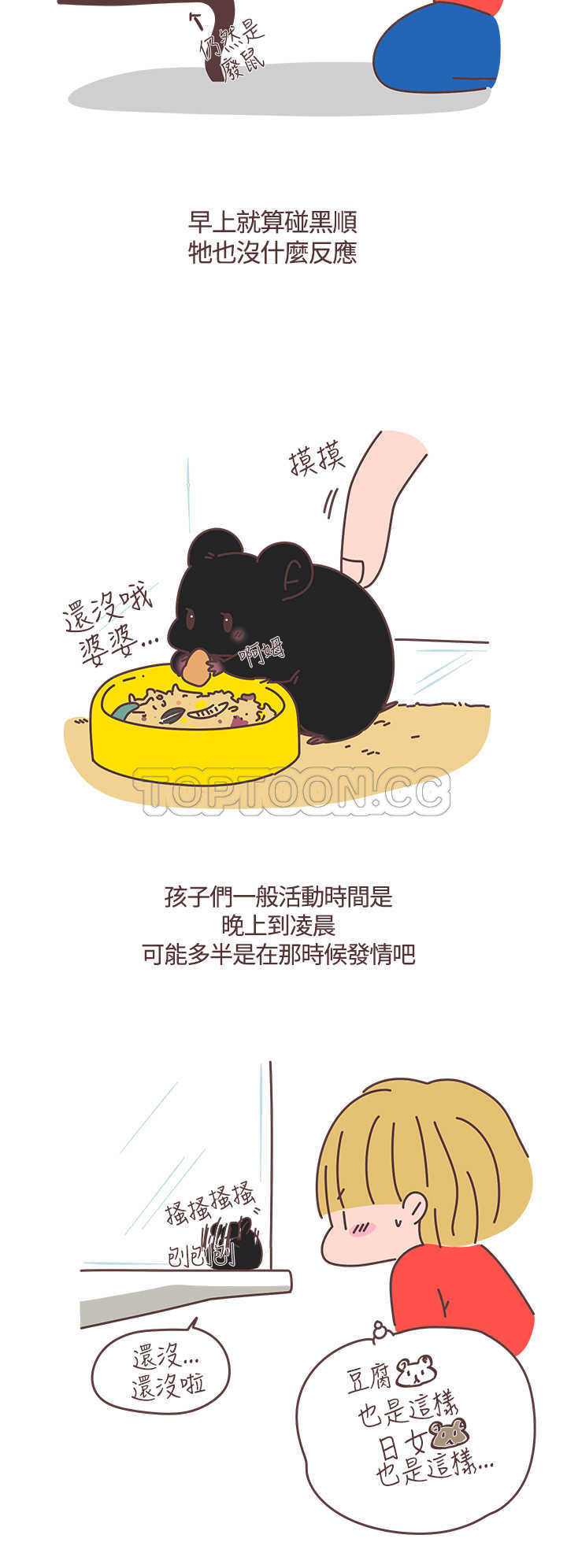第34话1
