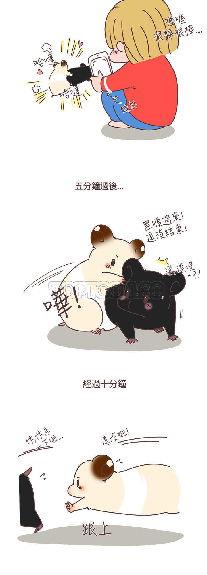 第34话3