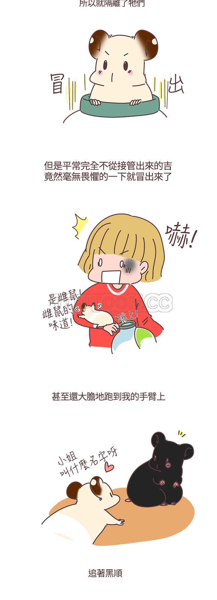 第33话1