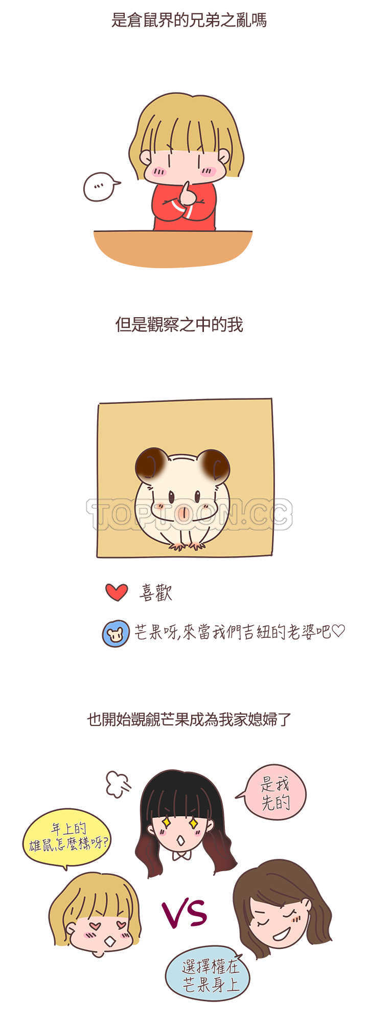 第32话1
