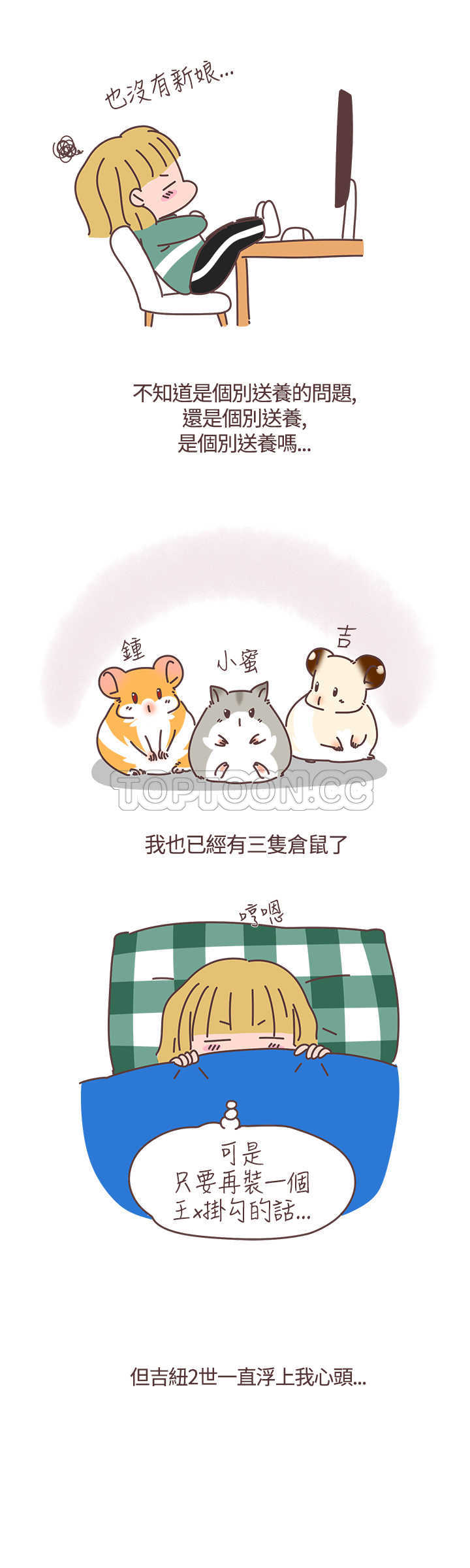 第31话6