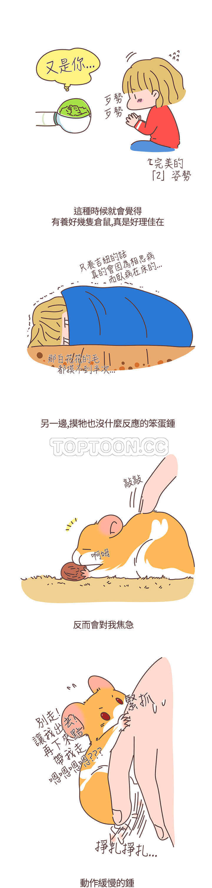 第30话2