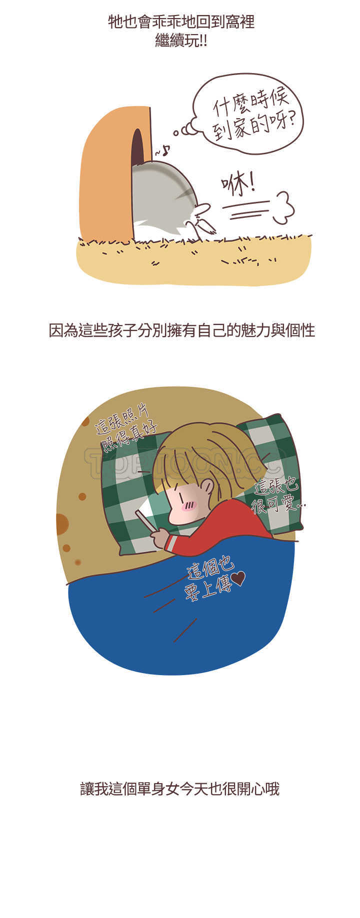 第30话6