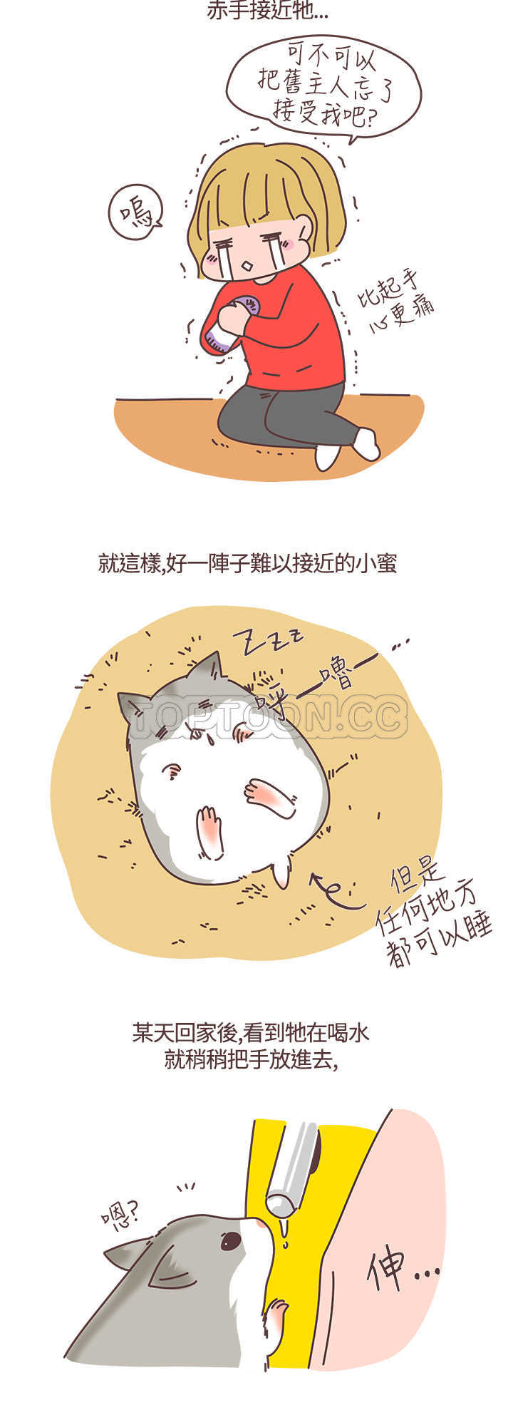 第29话1