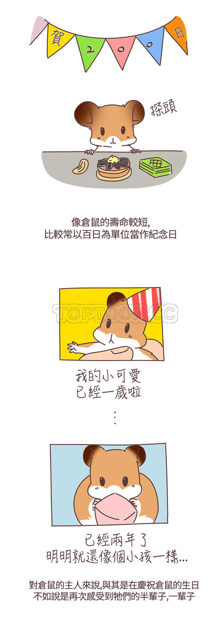 第28话1
