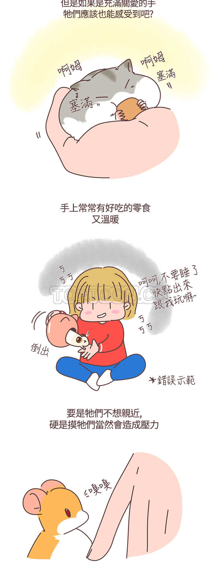 第26话1