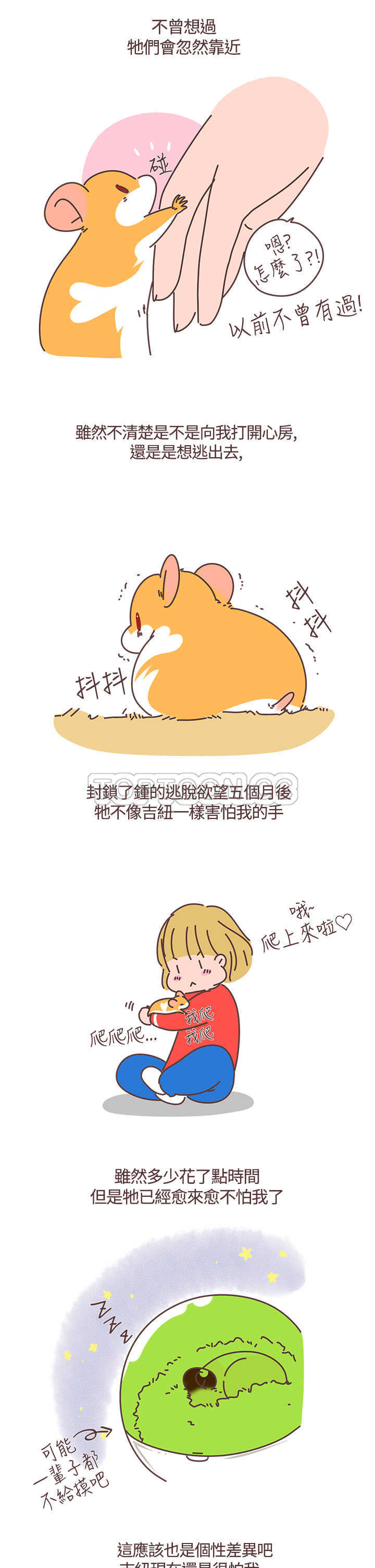 第26话2