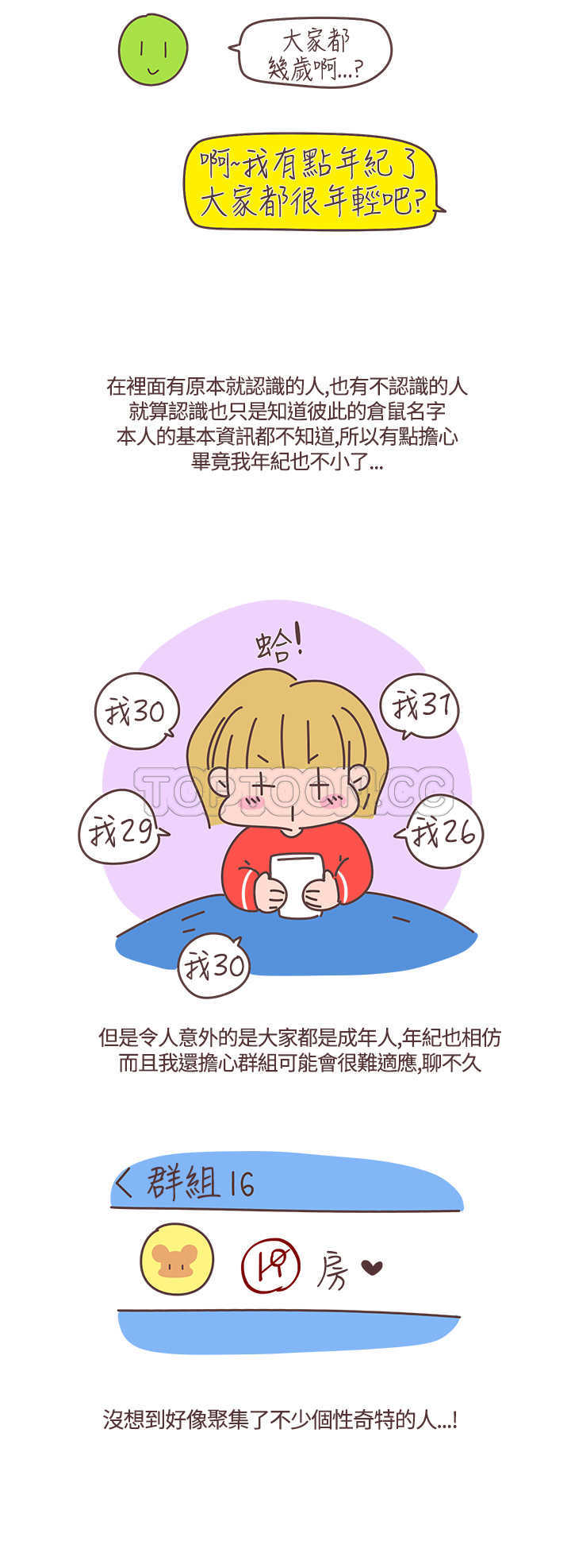 第25话6