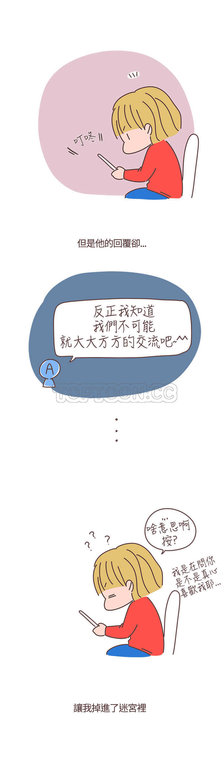 第24话6