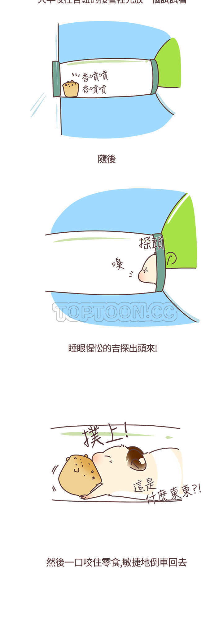 第23话5