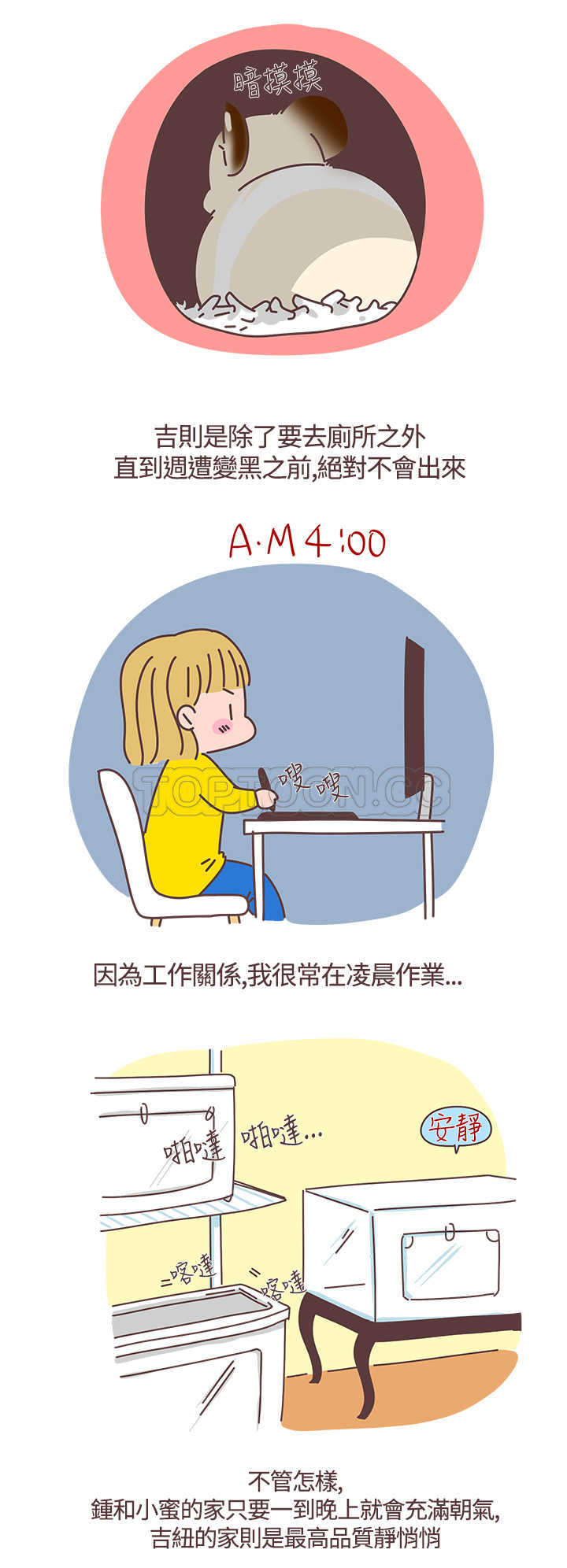 第21话1