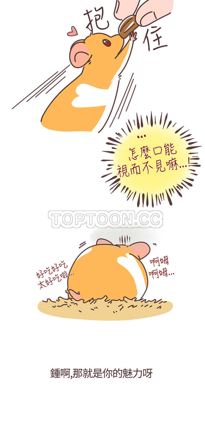 第21话7