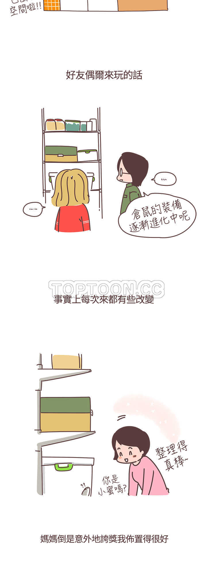 第19话5