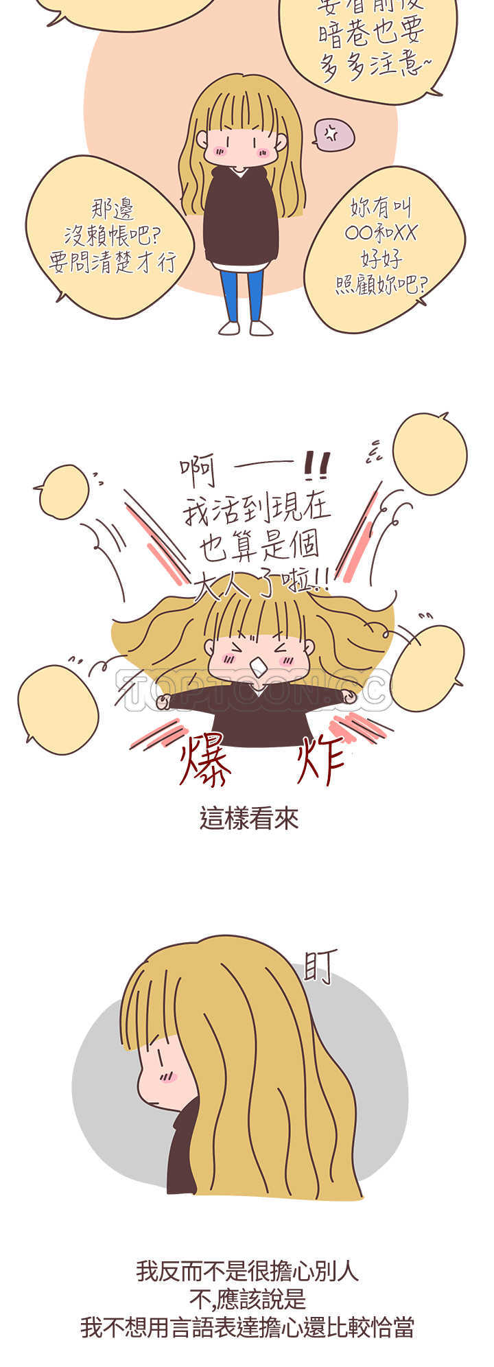 第11话1