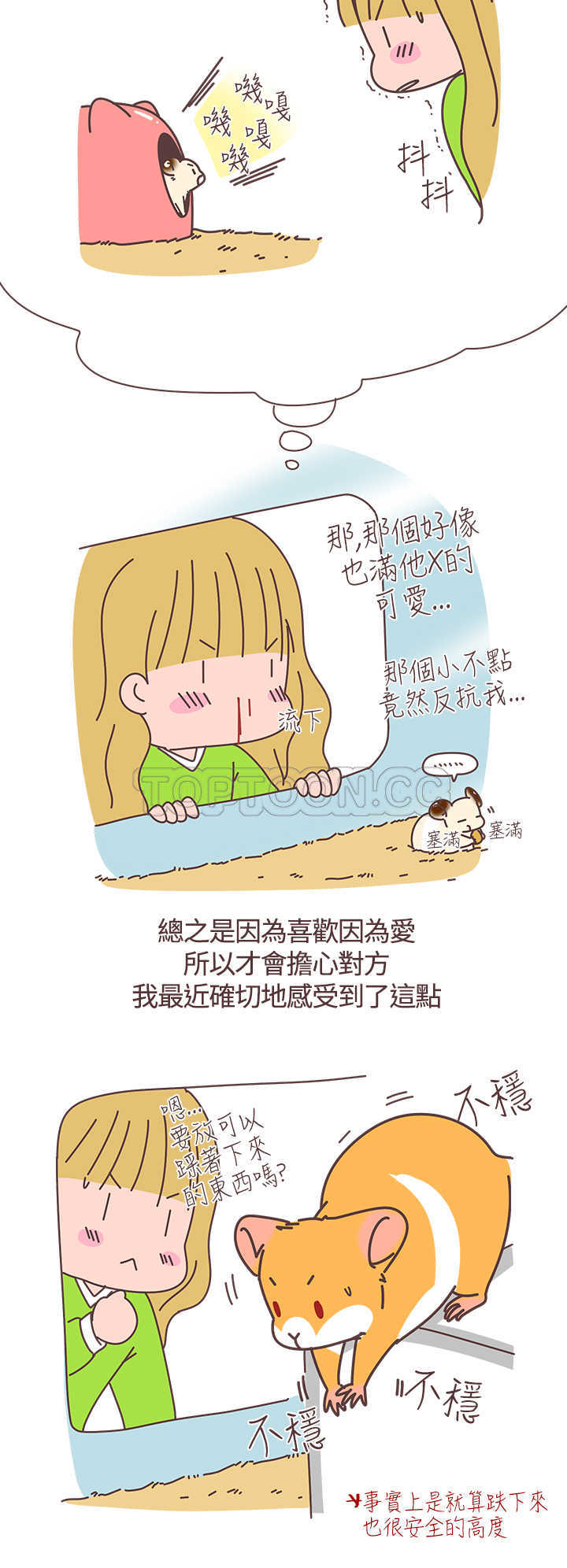 第11话5