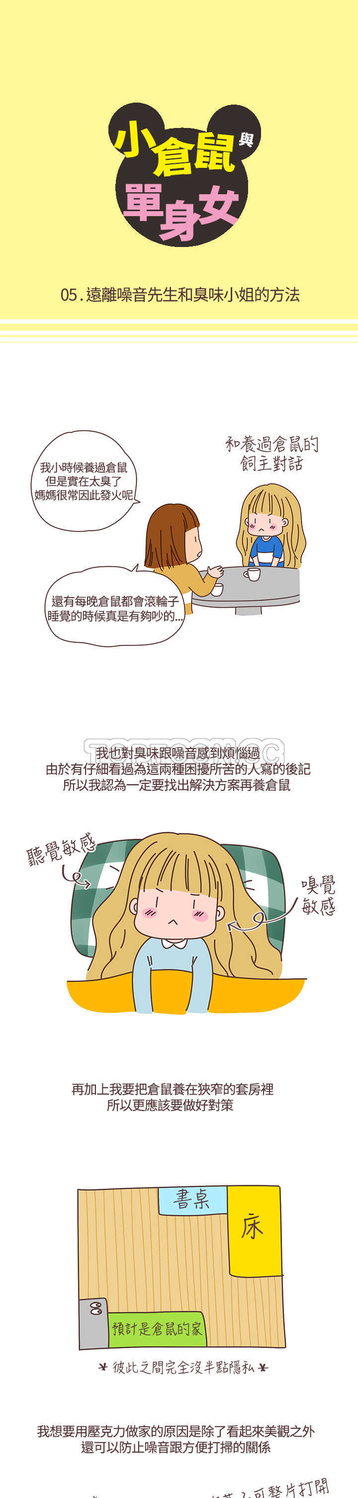 第5话0