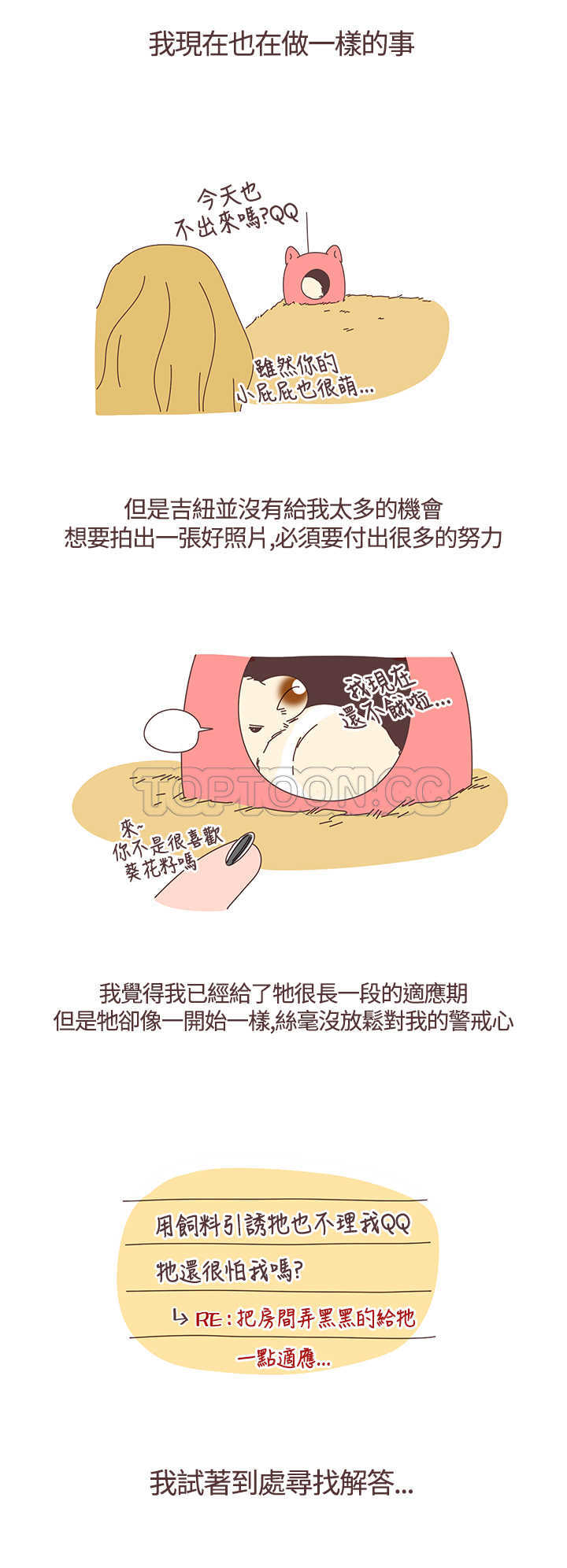 第3话1