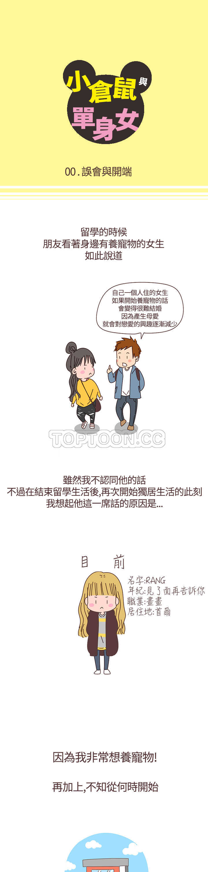 前记0