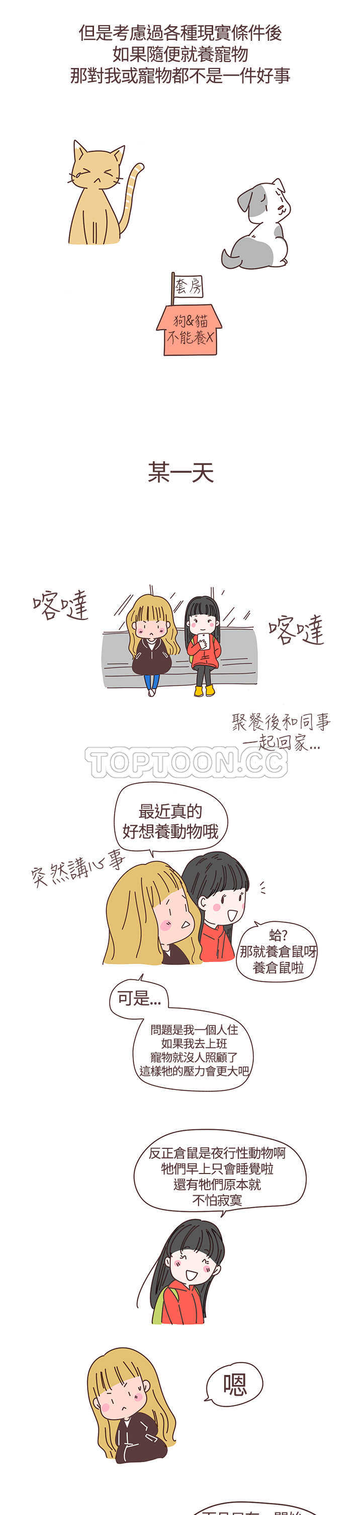 前记2