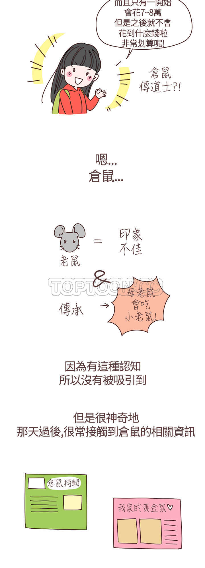 前记3