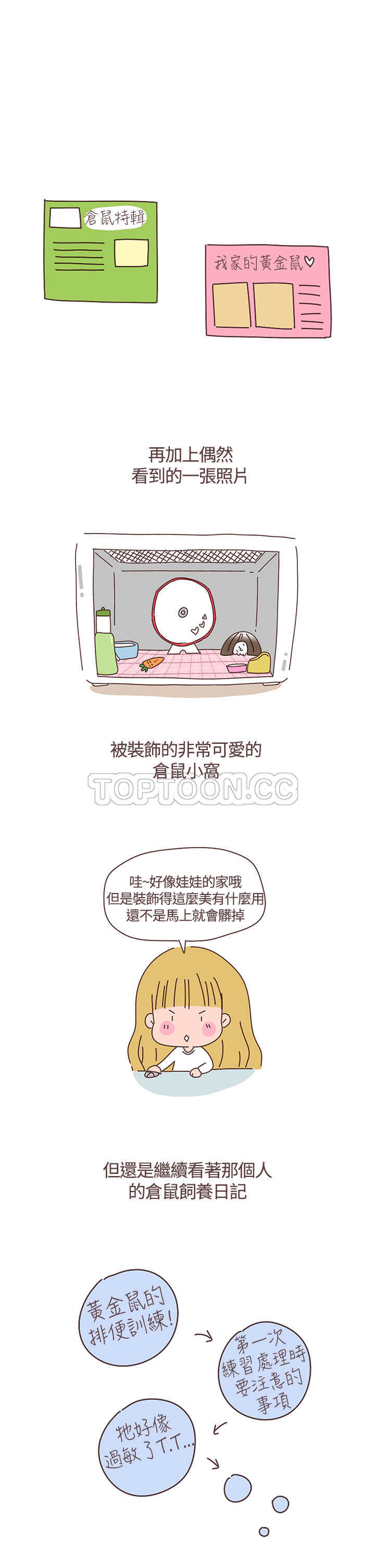 前记4