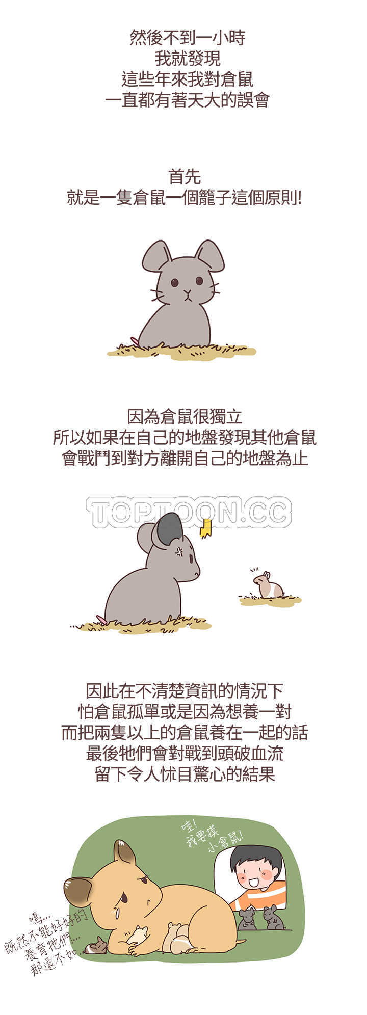前记5