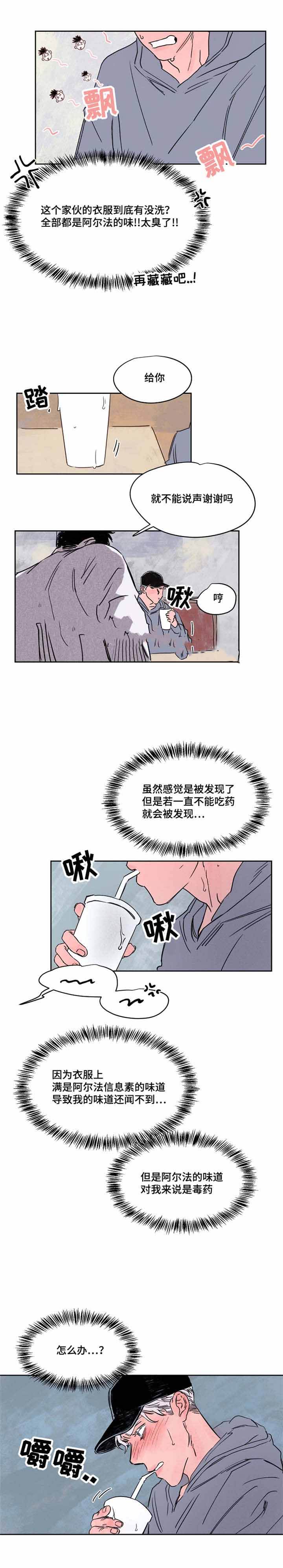 第35话3